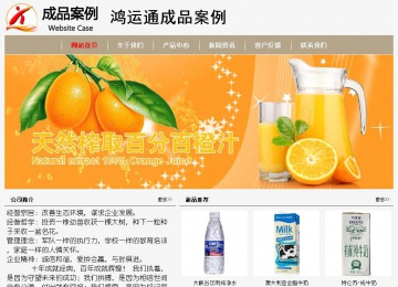 經濟型成品案例No:8598