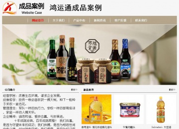 經濟型成品案例No:8598