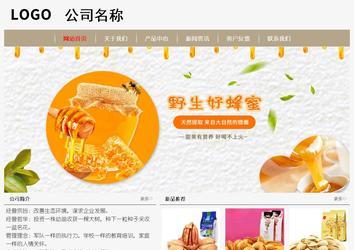 經濟型成品案例No:8598