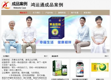 經濟型成品案例No:8598