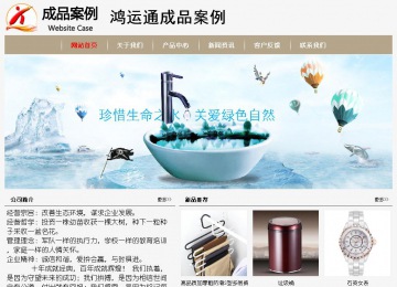 經濟型成品案例No:8598