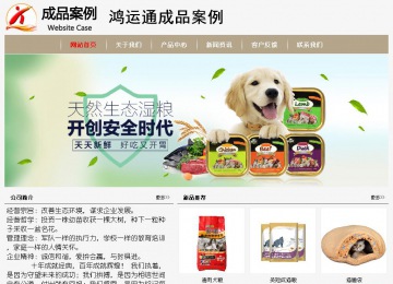 經濟型成品案例No:8598