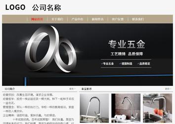 經濟型成品案例No:8598