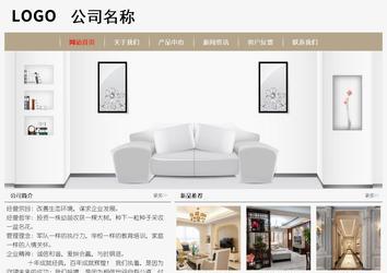 經濟型成品案例No:8598