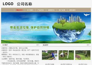 經濟型成品案例No:8598