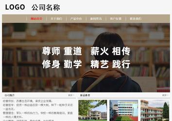 經濟型成品案例No:8598