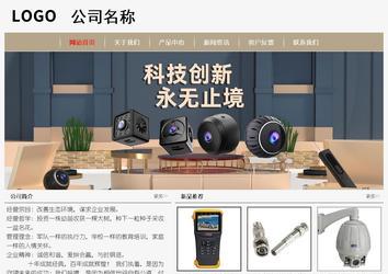 經濟型成品案例No:8598