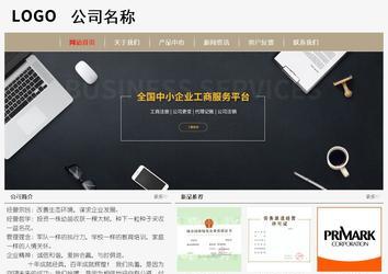 經濟型成品案例No:8598