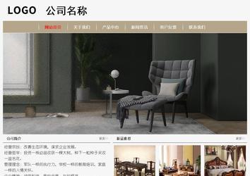 經濟型成品案例No:8598