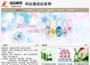 經濟型成品案例No:8598