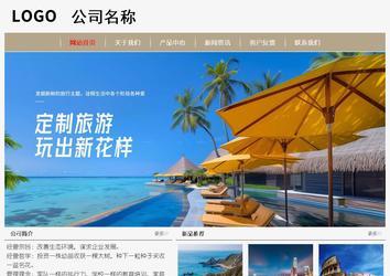 經濟型成品案例No:8598