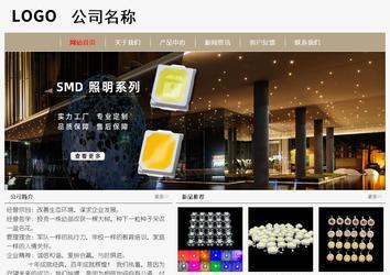 經濟型成品案例No:8598