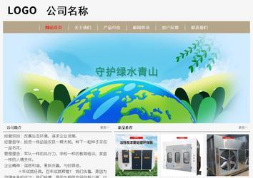 經濟型成品案例No:8598