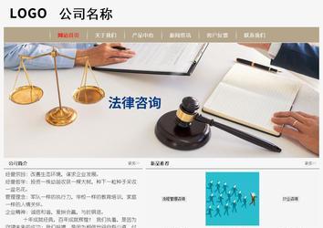 經濟型成品案例No:8598