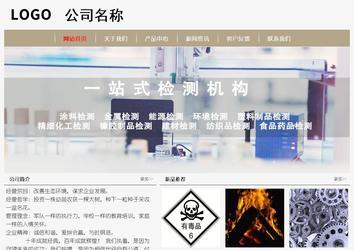 經濟型成品案例No:8598