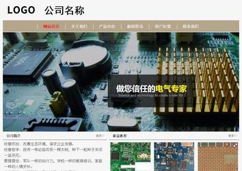 經濟型成品案例No:8598