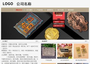 經濟型成品案例No:8598