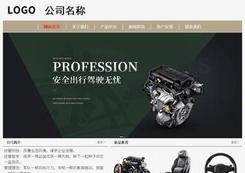經濟型成品案例No:8598