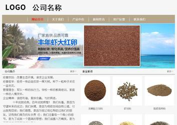 經濟型成品案例No:8598