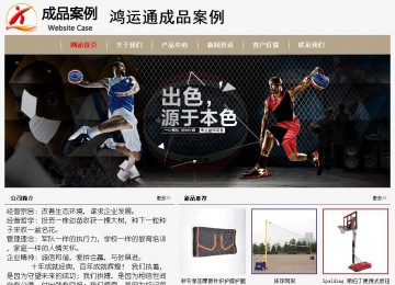 經濟型成品案例No:8598