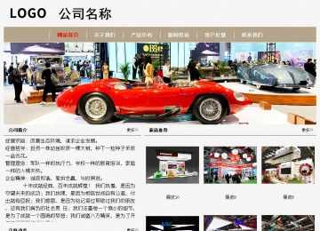 經濟型成品案例No:8598