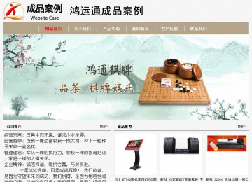 經濟型成品案例No:8598