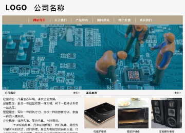 經濟型成品案例No:8598