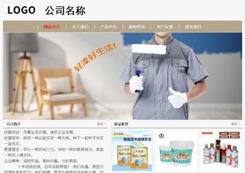 經濟型成品案例No:8598