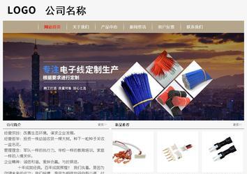 經濟型成品案例No:8598