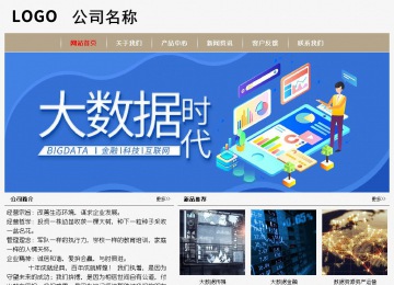 經濟型成品案例No:8598