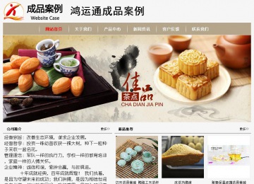 經濟型成品案例No:8598