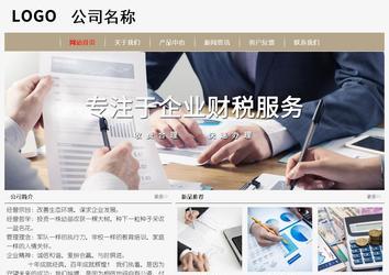 經濟型成品案例No:8598