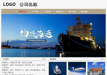 經濟型成品案例No:8598