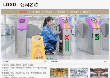 經濟型成品案例No:8598