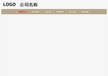 經濟型成品案例No:8598