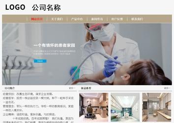 經濟型成品案例No:8598