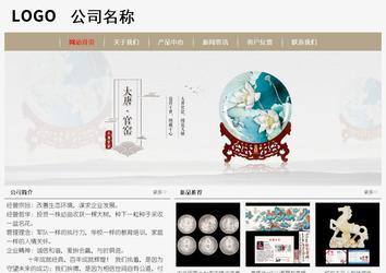 經濟型成品案例No:8598