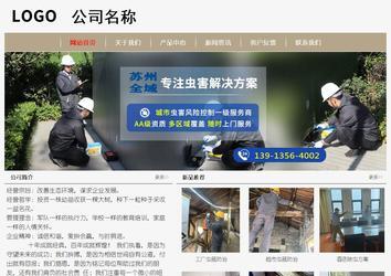 經濟型成品案例No:8598