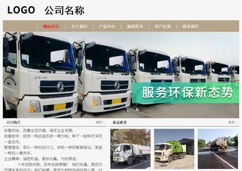 經濟型成品案例No:8598