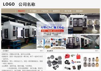 經濟型成品案例No:8598