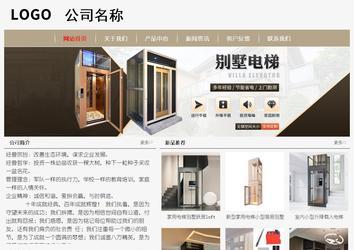 經濟型成品案例No:8598