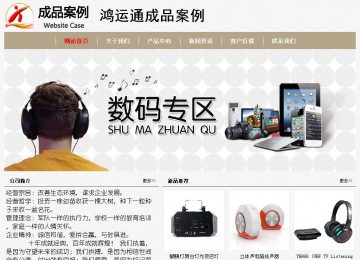 經濟型成品案例No:8598