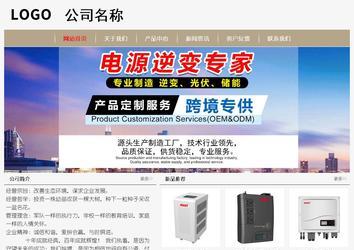 經濟型成品案例No:8598