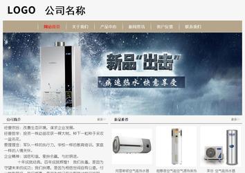 經濟型成品案例No:8598