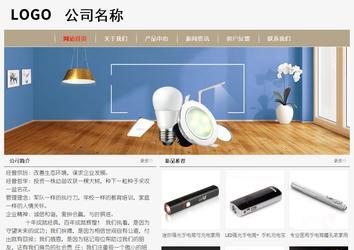 經濟型成品案例No:8598