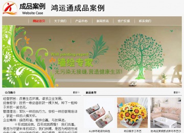 經濟型成品案例No:8598