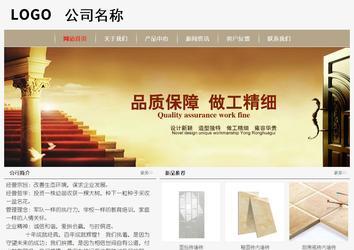 經濟型成品案例No:8598