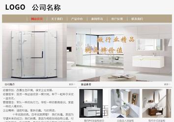 經濟型成品案例No:8598