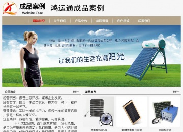 經濟型成品案例No:8598