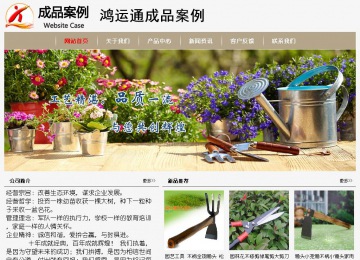 經濟型成品案例No:8598